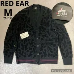 RED EAR、パイル系素材、レオパードカーディガン、Mサイズ