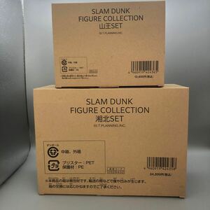 ★激レア/希少品/THE FIRST SLAM DUNK/FIGURE COLLECTION/新品未使用/開封品/山王セット/湘北セット/フィギュア/コレクション/劇場版(K3)