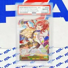 【PSA10】小宮果穂 SSP サイン 日刊ウィズ・ユー！ 管理番号m9