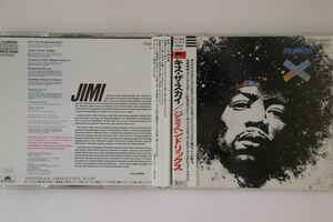 CD Jimi Hendrix Kiss The Sky P33P50007 POLYDOR /00110