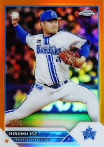 【伊勢大夢/横浜DeNAベイスターズ】2023 Topps Chrome NPBベースボールカード [BASE/Orangeパラレル] 25枚限定 (10/25)