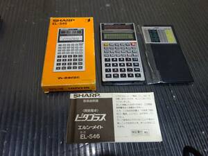 （Nz062710）SHARP　シャープ　　関数電卓 ピタゴラス 　EL-546