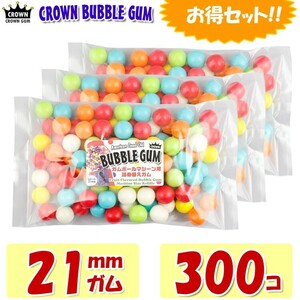 ガム 詰め替え 美味しい CROWN ガムボールマシーン用詰替えガム 21mm玉 300個 約2040g バブルガム 国産 日本製