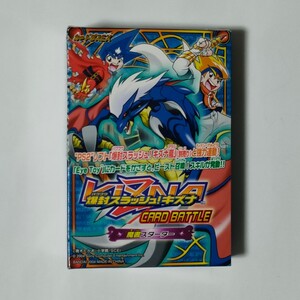 新品　爆封スラッシュ!キズナ CARD BATTLE 魔書スターター　1box