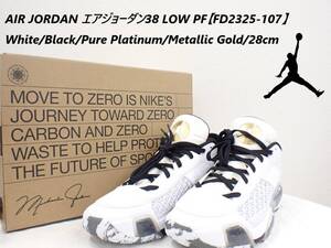 UH2204《極美品》ほぼ未使用 AIRJORDAN エアジョーダン38 LOW PF FD2325-107 ホワイト/ブラック/ピュアプラチナム/メタリックゴールド/28cm