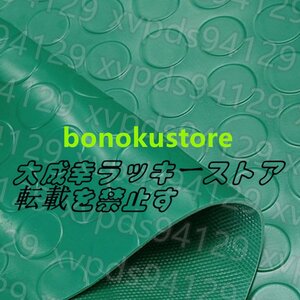 ゴムマット厚さ3mm ガレージマット ガレージフロアマット ゴム製フロアマット 工業用 車用 商業 駐車場 フロアラバーマットに適用1m*10m