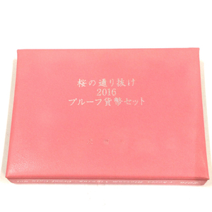 美品 造幣局 桜の通り抜け 2016 平成二十八年 プルーフ貨幣セット 牡丹 ケース 付属 コレクション