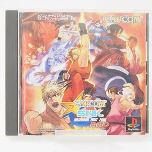 PlayStation CAPCOM VS SNK ミレニアム ファイト2000 PRO レトロ 中古 ゲームソフト∴WE681