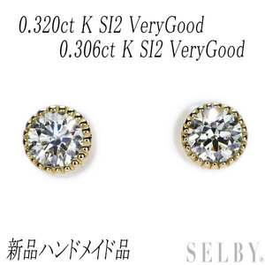 新品 K18YG ダイヤモンド ピアス 0.626ct K SI2 VG スタッド ミルグレイン ハンドメイド SELBY