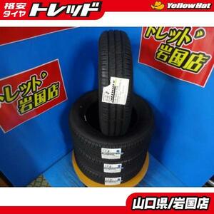 送料無料 倉庫管理 アウトレット 新品 未使用品 4本セット ブリヂストン エコピア NH100C/NH200C 銘柄 年数 不揃いセット155/70R13 75S バ