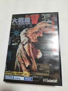 大戦略V Windows3.1/95　PCゲーム ディスクきれいです 動作未確認・現状渡し