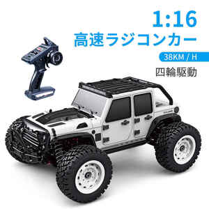 ラジコンカーRCカー 1/16 リモコンカー 4WD 電動オフロードバギー 2.4Ghz無線操作 38km/h オフロード リモコンカー初心者wj810