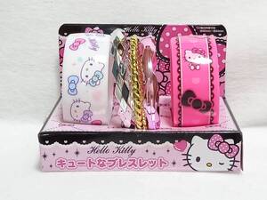 【未使用品】Hello Kitty キュートなブレスレット ハローキティ サンリオ