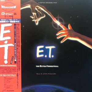 ジョン・ウィリアムス E.T. 帯付LP レコード 5点以上落札で送料無料t