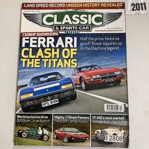 B2808　2011　「CLASSIC AND SPORTSCAR」英国旧車雑誌　英国車 雑誌 旧車　ビンテージ　クラシックカー　自動車