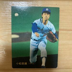 プロ野球カード カルビー 小松辰雄　1988 中日ドラゴンズ　当時物　送料84円　同梱可