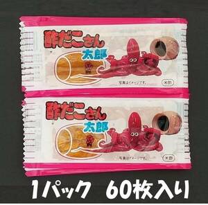 酢だこさん太郎60枚入り