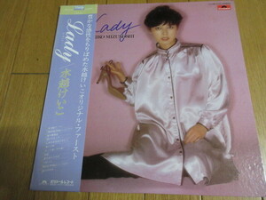 水越けいこ「Lady」LPレコード　中古　水越恵子