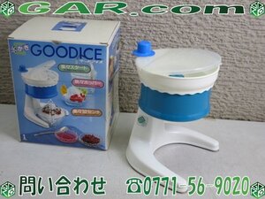 MO91 愛工業 GOODICE/グッドアイス かき氷器/かき氷機 9型 手動 手回し 12cm 箱付き