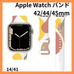 ☘️最安値☘️Apple watch バンド 42 44 45mm シリコン