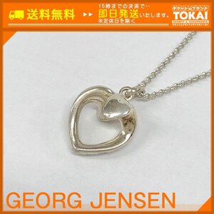 TH45■ [送料無料/中古品] ジョージ ジェンセン GEORG JENSEN レギツ ハート 2002 ペンダント ネックレス SV925 箱付き