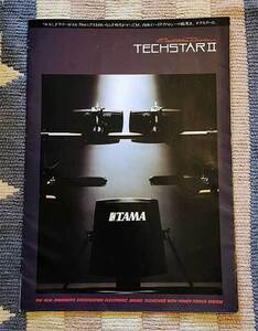 カタログ　TAMA　Electronic Drums　TECHSTARⅡ　POWER TOWER SYSTEM　テクスターⅡ　パンフレット　チラシ　冊子　ポスター　貴重