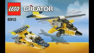 LEGO 6912　レゴブロッククリエイターCREATOR廃盤品