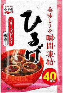 Nagatanien 永谷園 粉末みそ汁 ひるげ(赤だし) 40食入