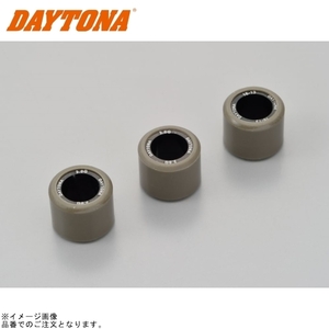 在庫あり DAYTONA デイトナ 90412 DWRウエイトローラー3個セット φ16×13mm×3g ホンダ系