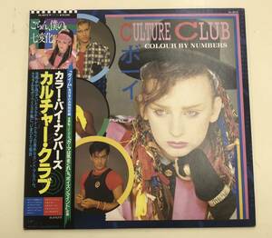 カルチャー・クラブ CUL TURE CLUB/カラー・ナンバーズ ［送料無料］　■LP盤　帯あり