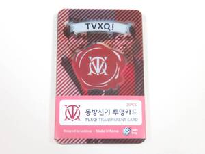 送無) TVXQ/東方神起★プラスチック製 クリアカード トレカ 25枚セット 新品