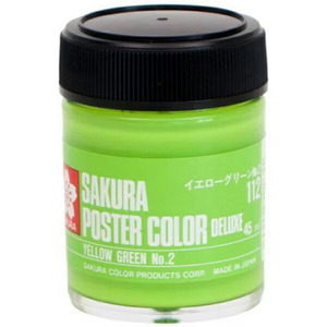 サクラクレパス ポスターカラー デラックス 45ml イエローグリーン No2 PWD45ML#112