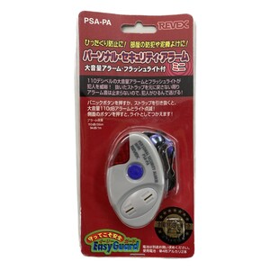 パーソナルセキュリティアラーム ミニ 大音量アラーム フラッシュライト付き REVEX PSA-PA