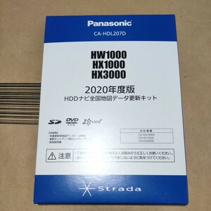 パナソニック 地図データ 2020年度 CA-HDL207D 最終版地図SD CN-HW CN-HX