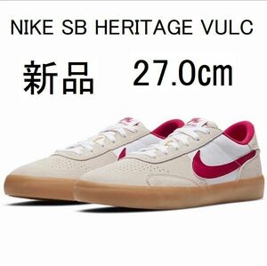 新品 27.0㎝ Nike SB Heritage Vulc ナイキ エスビー ヘリテージ バルク スケートボード スケボー スニーカー CD5010-100