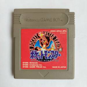 ポケットモンスター 赤 GameBoy ゲームボーイ 動作確認済・端子清掃済[GB6912_778]