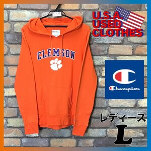 ME6-123★USA古着★美品【チャンピオン CHAMPION】カレッジロゴ パーカー【レディース L】橙 フーディー クレムゾン大 プルパーカー