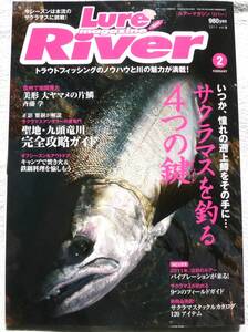 Lure Magazine River (ルアーマガジン リバー) 2011年 02月号 いつか、憧れの遡上鱒をその手に…サクラマスを釣る４つの鍵