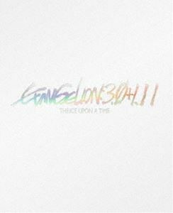 [Blu-Ray]シン・エヴァンゲリオン劇場版 EVANGELION：3.0＋1.11 THRICE UPON A TIME【初回限定版】 緒方恵美