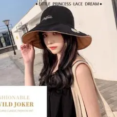 帽子　遮光　紫外線対策　リバーシブル　ブラック　アウトドア　深め　つば広　韓国