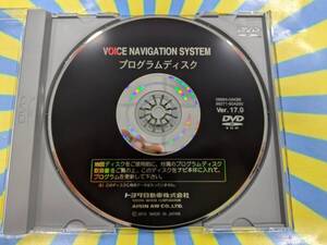 ☆YY19787 トヨタ ボイスナビゲーションシステム プログラムディスク DVD ナビロム 2015年 Ver.17.0 08664-0AK86 86271-60A292 送料230円～