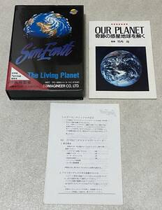 PC-98 シムアース 箱・説明書のみ / ディスク欠品 