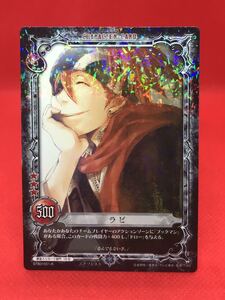 A#1 ディーグレイマン　カード　D.Gray-man TCG TRADING CARD GAME STB01005-R ラビ　コナミ　スペシャルカード