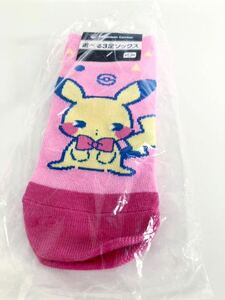 サイコソーダ 靴下 ピカチュウ ポケモンセンター ポケモン ソックス キャラソックス