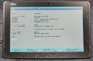 起動確認済み(ジャンクタブレット) 富士通 ARROWS Tab Q507/PB ※本体のみ(管:KT092