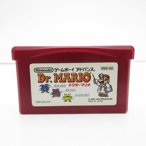 ★何点でも送料１８５円★ ドクターマリオ Dr.MARIO ファミコンミニ GBA ゲームボーイアドバンス HS2レ即発送 ソフト 動作確認済み