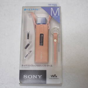 SONY 純正 ソニー　CKS-NWM500　ネックストラップ付ソフトケース　未使用　NW-M500シリーズ専用 ピンク　 管理番号475-3-2