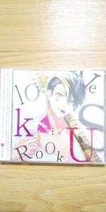 未開封 DYNAMIC CHORD love U kiss series vol.3 Rook 鳥海浩輔 帯つき シチュエーションCD