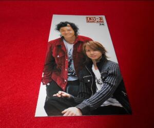 ♪kinki kids♪キンキキッズ　ファンクラブ会報♪56♪C♪