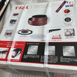 T-fal インジニオ・ネオ　IHモーヴレッド・アンリミテッド